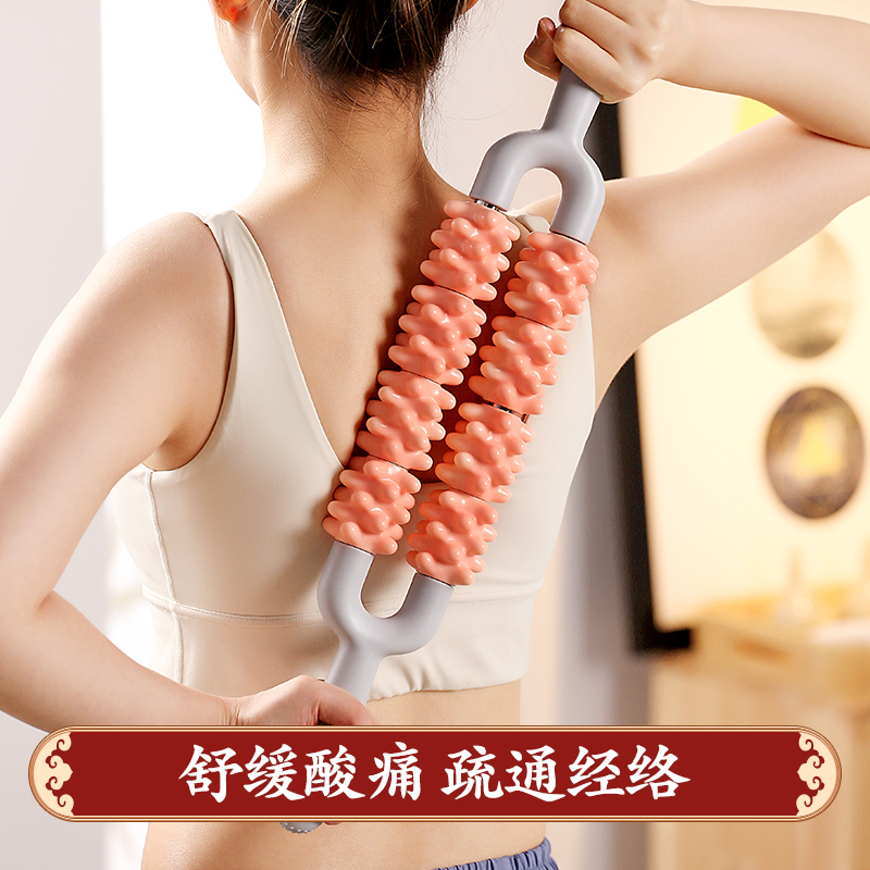 双排瑜伽棒擀筋棒按摩全身通用肩颈酸疼背部擀筋器材肌肉放松工具