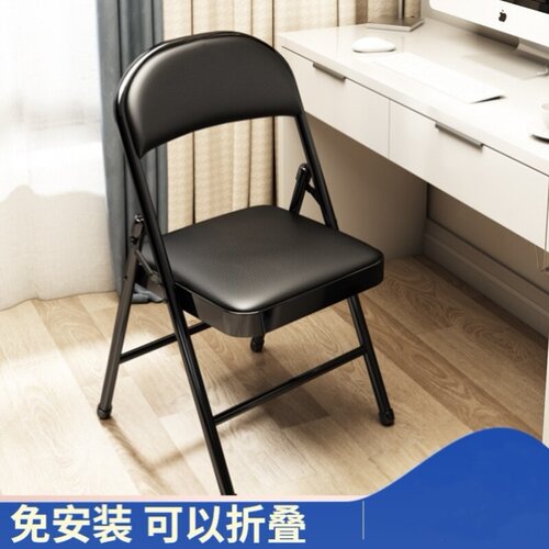 收折椅拆叠椅子办公作室椅子麻将机专用折叠椅可收折叠椅家用靠背