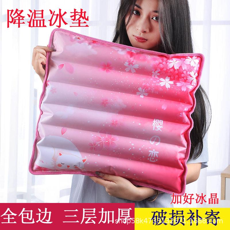 夏季新款冰垫水坐垫学生成人凉垫车用清凉降温水袋冰凉办公室水垫