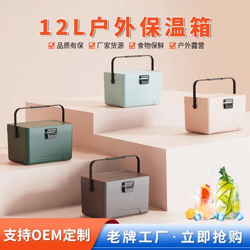 12L车载食品保温箱｜冰块冷藏+