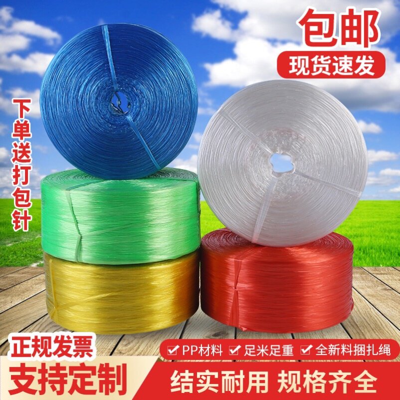 包邮新料捆扎绳尼龙球捆扎打包绳撕裂带包装捆绑扎口缝包针封口绳