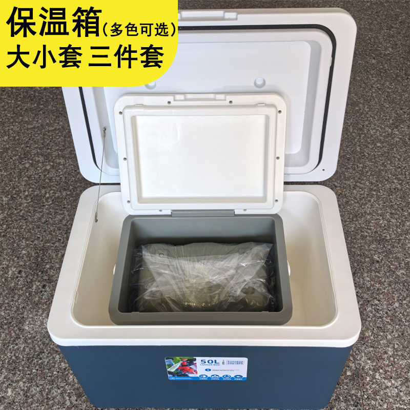 商用冷藏箱户外露营冰桶食品保鲜