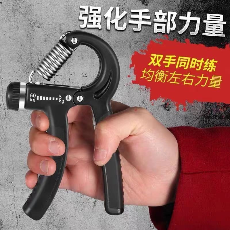 握力器专业练手力健身器材男可调节锻炼康复训练手指握力器计数款