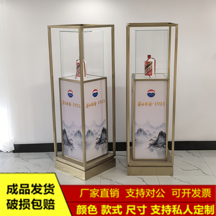 不锈钢白酒展示柜定制酒水展示台