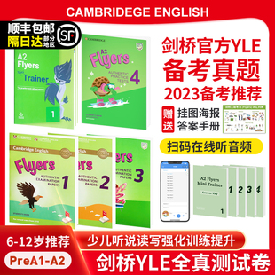 剑桥少儿英语考试真题试卷 新版 Cambridge english 剑桥YLE真题三级试卷 进口原版 Flyers 2022