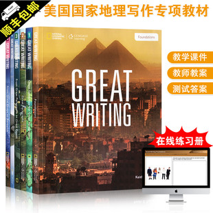 本土初高中学写作训练与作文指导教材 美国国家地理写作教材GreatWriting 5级 进口 Great Writing 原版 foundation 第四版