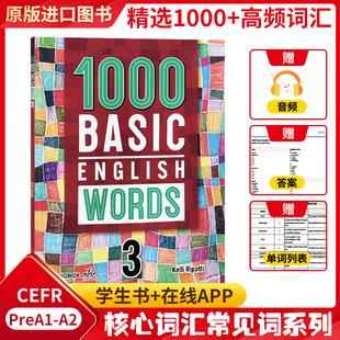 English Words 剑桥少儿英语yle考试词汇 原版 新版 1000 进口 Basic 3级别1000词 小学英语单词大全常见词核心词高频词图解词典