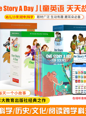 【赠在线阅读电子书】 进口英文原版绘本onestoryaday幼儿版 365天天故事one story a day 小学初中版儿童磨耳朵英语读物12本装