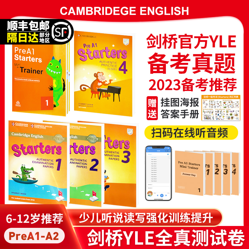 进口原版 2022 新版剑桥少儿英语考试真题试卷 Cambridge english Starters 剑桥YLE真题一级试卷