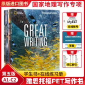 美国国家地理第五版 Writing Great 初高中学英语写作教材greatwriting 5级 原版 foundation 句子段落文章英语写作专项训练