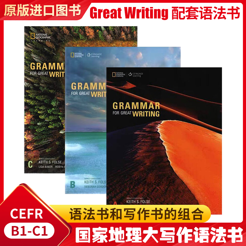 原版进口美国国家地理 Grammar for Great Writing A B C级 GreatWriting配套英语语法与写作 初高中英语语法专项训练题教材