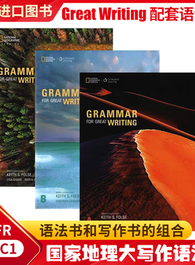 原版进口美国国家地理 Grammar for Great Writing A B C级 GreatWriting配套英语语法与写作 初高中英语语法专项训练题教材
