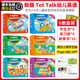 talk 含在线APP账号 进口原版 朗文第二版 tot 6级别 6岁启蒙儿童英语培训教材 新版 朗文直通车幼儿英语教材