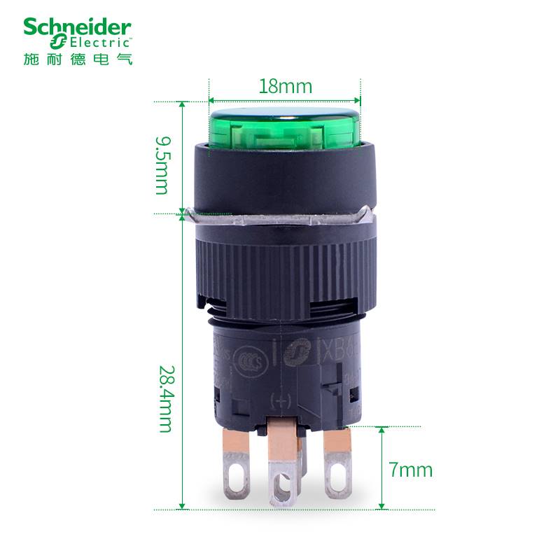 施耐德带灯按钮XB6EAW3B1F自复位1开1闭16mm平头照明开关自锁定