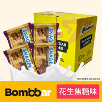 Bombbar Chocolate Peanut Caramel Cookies from Dubai, Russia, 45g, a fitness snack for calorie control thumbnail 2