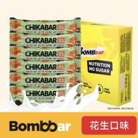 Bombbar imported whey chikabar filled protein bars, energy protein bars, fitness and sports snacks 60g thumbnail 5