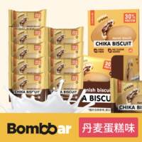 Bombbar Russian imported protein-filled muffin, a calorie control fitness and sports snack 50g thumbnail 8