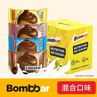 Bombbar original imported chocolate cap meringue Cookies, 60g of card-controlled fitness and sports snacks thumbnail 6