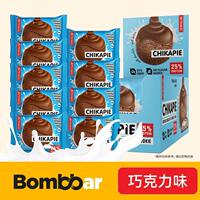 Bombbar original imported chocolate cap meringue Cookies, 60g of card-controlled fitness and sports snacks thumbnail 8