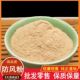 防风粉 中药材正品 超细粉关防风片茶北防风粉特级野生500克中草药