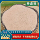 中药材500g 包邮 正品 丹皮粉 野生超细粉牡丹皮茶 牡丹根皮粉中草药
