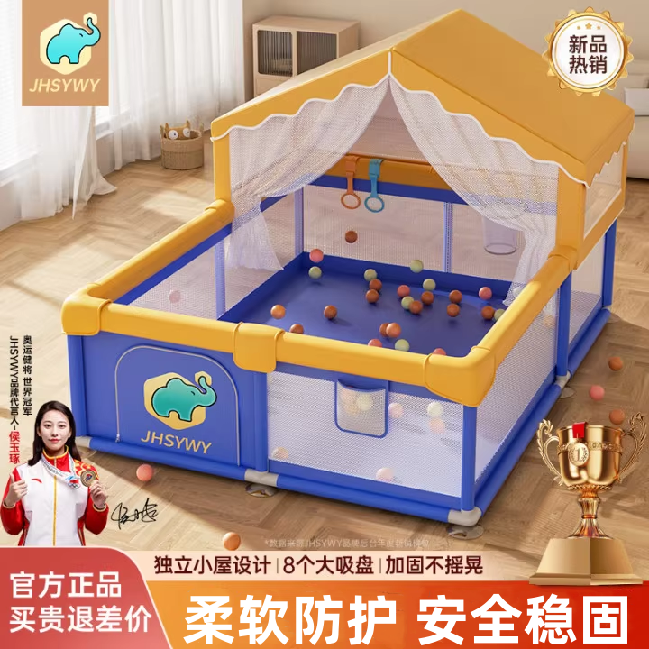 婴儿围栏城堡防护栏地上宝宝爬爬垫儿童游戏爬行室内家用客厅专用