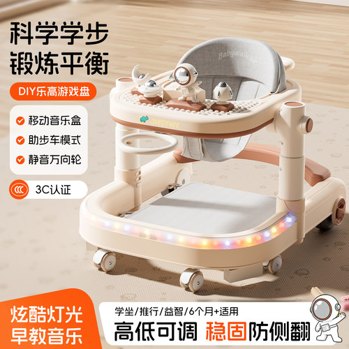 2026宇航员学步车防O型腿婴幼儿6到18个月宝宝多功能车儿童可折叠