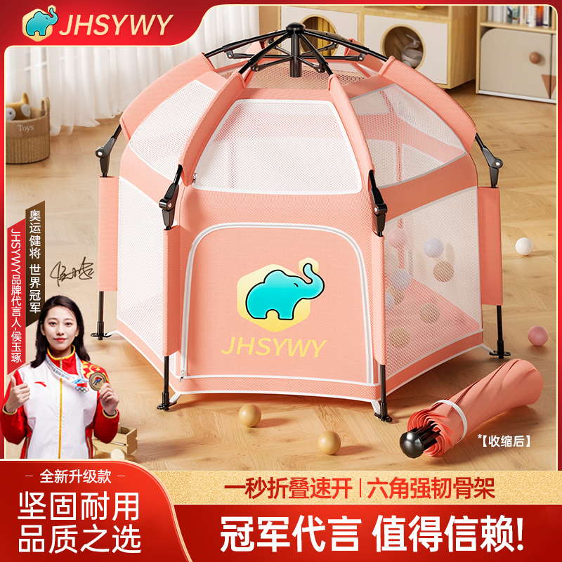 孩子游戏屋室内户外帐篷