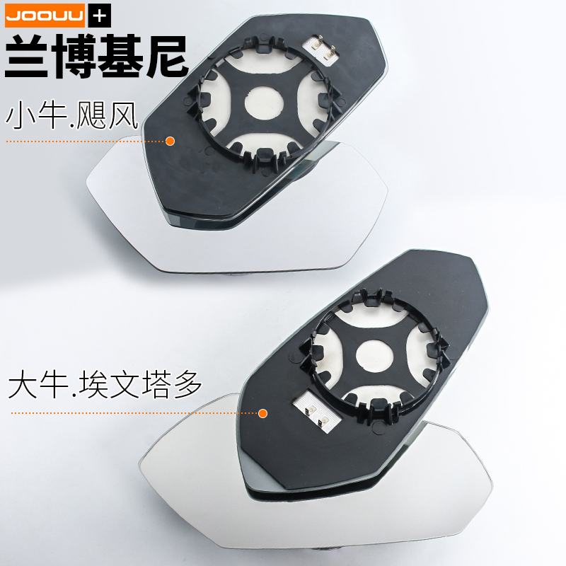 盖拉多/飓风/埃文塔多倒车镜片