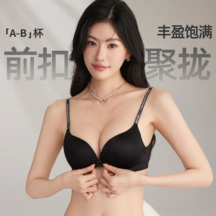 原版日系前扣U美背无痕内衣前胸聚拢大无钢圈上托防下垂性感文胸