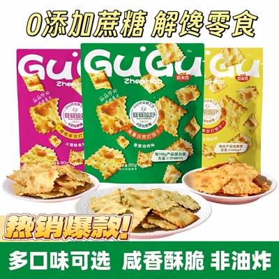 香美客苏打饼干咸香味非油炸无添加蔗糖办公室充饥休闲零食品