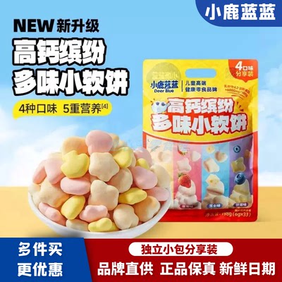 小鹿蓝蓝高钙缤纷多味小软饼198g