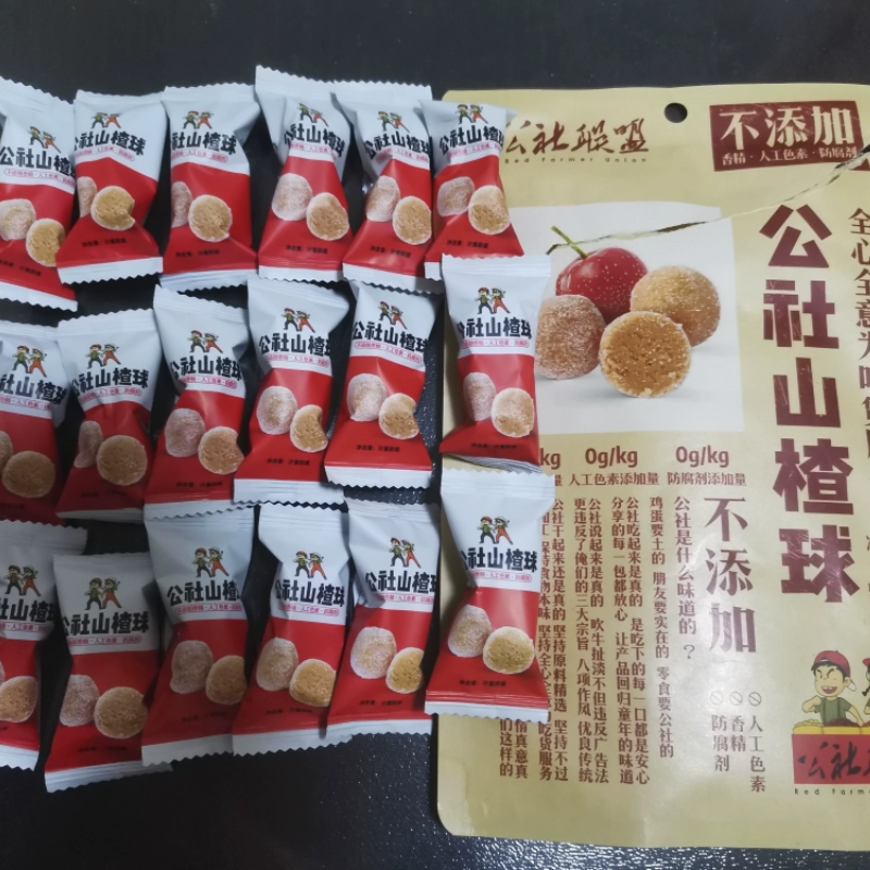 公社联盟山楂球雪丽球鲜果打浆儿童饭后休闲零食酸甜独立小袋便携