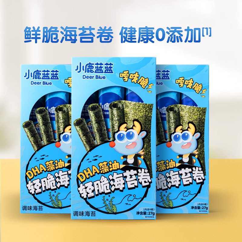 小鹿蓝蓝DHA藻油轻脆海苔卷经典原味香脆即食海苔紫菜零食品牌