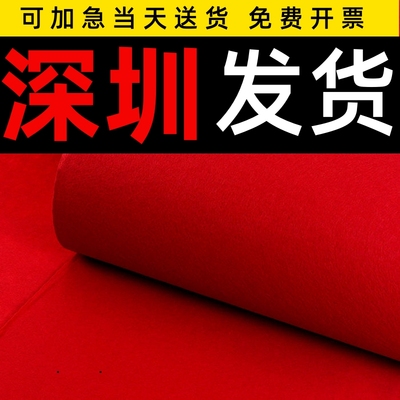 深圳高档红地毯结婚一次性舞台开业店铺门口婚庆红灰地垫展会加厚