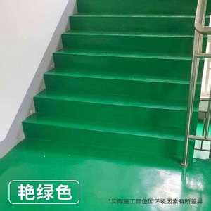 地板漆水泥地h面漆家水机房刷地漆防水性修理厂自刷漆工程用泥