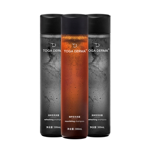 TOGA DERMA机长洗发水控油去屑滋养产后脱发男女通用洗发露3瓶装