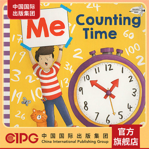 【外图原版】进口英文 认知绘本 me counting time (steam)  吴敏兰