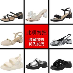 卓诗尼夏季新款粗跟凉鞋百搭高跟鞋懒人单鞋