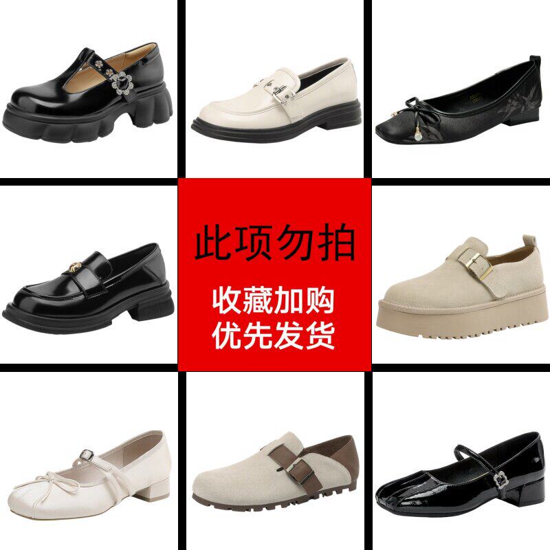 卓诗尼乐福鞋女秋季新款百搭英伦风单鞋粗跟通勤小皮鞋