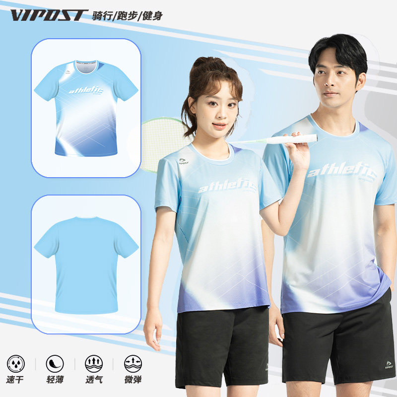 VIPOST男女通用羽毛球服速干透气夏季跑步运动短袖训练比赛上衣