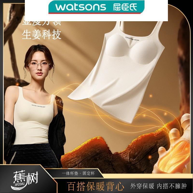 琥珀流光 蕉树 生姜女士保暖背心内搭外穿遮副乳带胸垫DM08