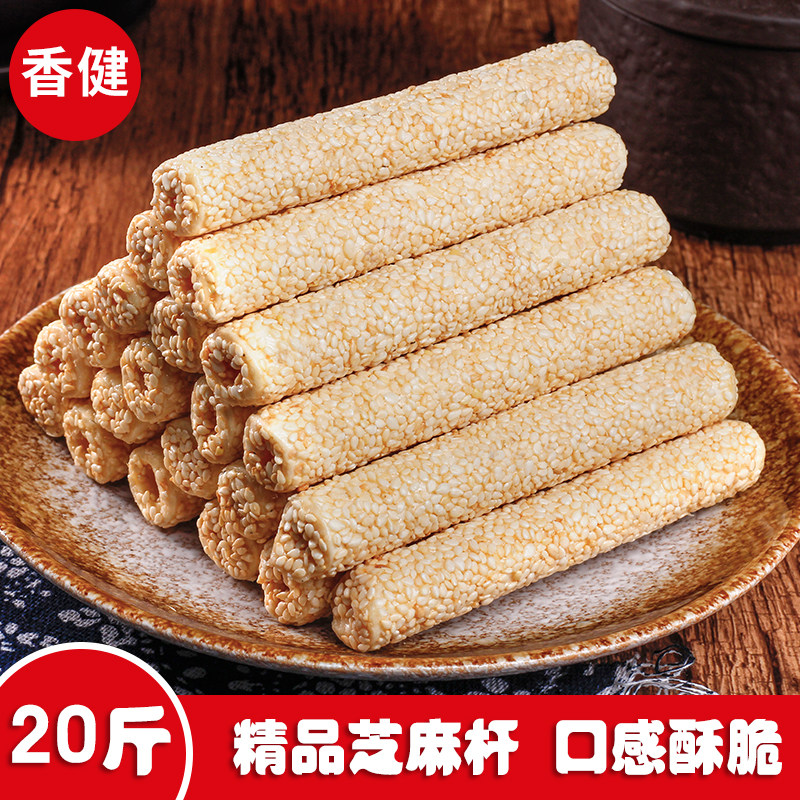 酥脆可口散装价格实惠传统芝麻杆