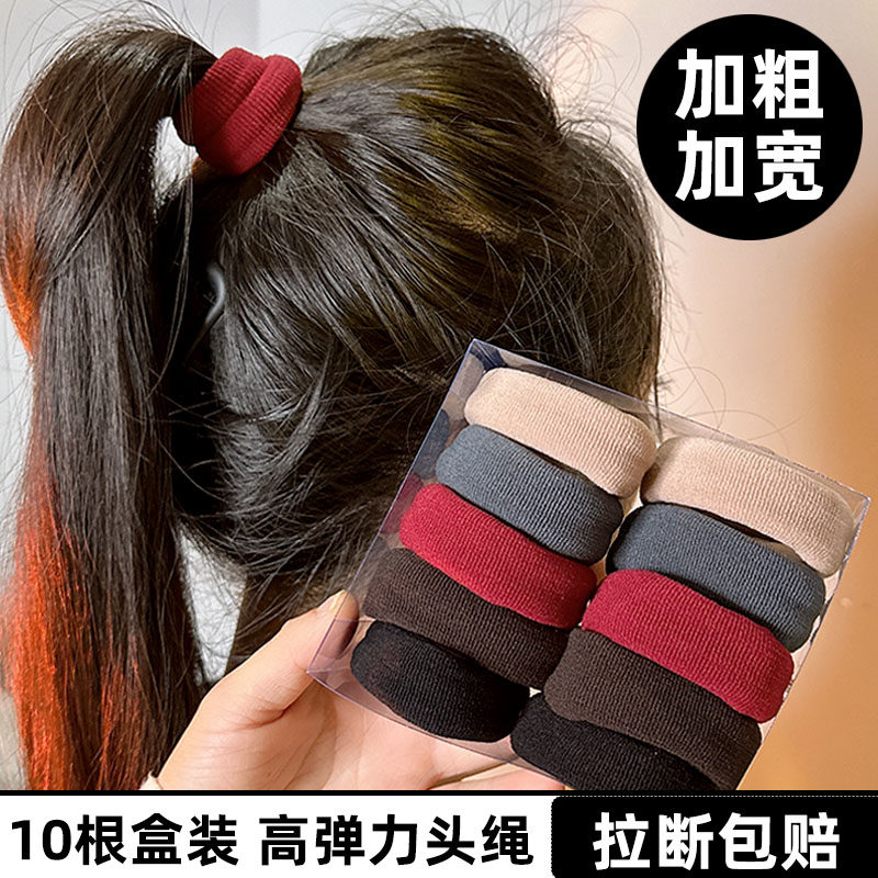 无接缝加粗发圈高弹力发绳高马尾皮筋发饰品彩色橡皮筋毛巾头绳女
