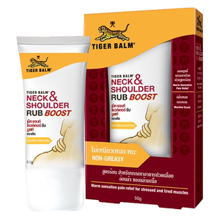 Tiger Balm虎标颈肩舒特强配方肩颈舒缓酸痛老虎牌药膏旗舰店50g