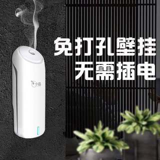 小白香氛机精油自动香薰机香气扩散器无水家用卧室超声波雾化小型