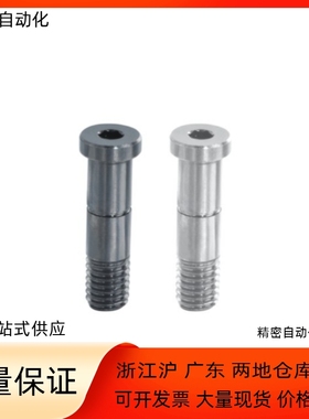 止动销BKT52-D4 D5 D6 D8-H7 H8 H9 H11-L15 L20 L25 L30 L35-S5