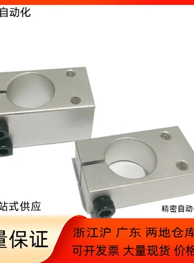 固定夹RDU21 22 25 28-D10 D12 D15 D20 D25-P20 P25 P30 P35 P40