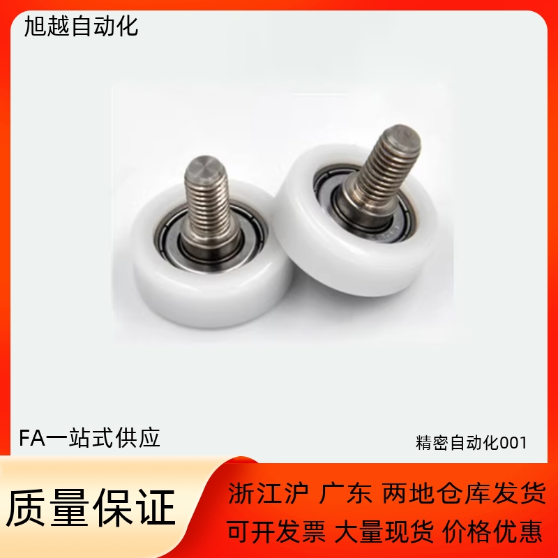 工程塑料轴承BKR03 BKR04-D13 D14 D16 D18 D19 D20 D22 D24 D26