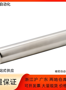 不锈钢圆形支柱RAD06/16-D6 D8 D10 D12 D15 D20-L10 L15 L20 L25